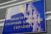 Сайт украинского Минздрава объявил о закрытии из-за «проблем с сервером»
