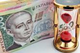 Долги за коммуналку, алименты и штрафы: с украинцев начнут списывать деньги «автоматически»