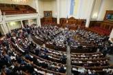 Рада приняла законопроект о наказании за военные преступления