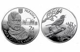 Нацбанк введет в обращение памятные монеты в честь Конституции и героя АТО