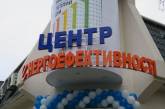 «Департаменту энергоэффективности в Николаеве остался месяц», - глава ОГА