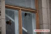 В Николаеве хулиган побил окна в здании мэрии 