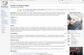 Статья об Оксане Макар попала в англоязычный раздел Википедии