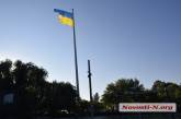 В Николаеве впервые подняли гигантский флаг Украины