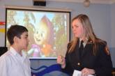 Николаевским школьникам показали фильм, чтобы они знали, как уберечь себя в случае беды