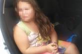 В Николаеве полиция охраны оперативно разыскала пропавшую девочку