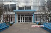 В Николаеве на капремонт спорткомплекса «Зоря» хотят потратить 94,6 миллиона   
