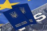 В ЕС рассматривают возможность отмены безвиза для Украины, - СМИ
