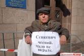 Скандальный пикетчик Ильченко пришел под горсовет поблагодарить мэра Сенкевича
