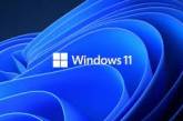 Microsoft на день раньше выпустила Windows 11