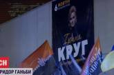 В Днепре активисты устроили «коридор позора» для зрителей концерта российской певицы Ирины Круг (видео)