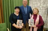 В Николаеве презентовали вторую книгу «киборга» Терещенко