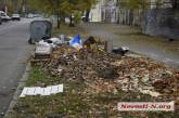 Центральный район Николаева завален мусором