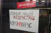 «Карантинные» рейды: в Николаевской области за сутки составили 33 протокола