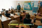 Николаевские влогеры провели экскурсию по первому частному детскому саду