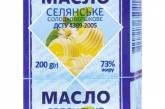 В Украине обнаружили двух производителей поддельного сливочного масла