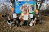 В Николаевской области спаниели соревновались за звание лучшего охотника на фазана