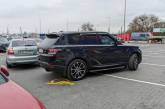  В Николаеве оштрафовали водителя Range Rover, припарковавшего авто поперек разметки на местах для инвалидов