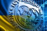 Украина пообещала не вводить налог на выведенный капитал – меморандум с МВФ