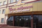 В Николаеве муниципальный коллегиум, 11 школ и 4 гимназии станут лицеями