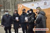 На Соборной в Николаеве прошла всемирная акция «16 дней против насилия»