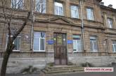 Ремонт аварийной гимназии №2 в Николаеве – пока работы «застыли»