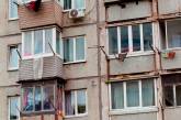 В Днепре парень после ссоры вытолкнул девушку с балкона 8 этажа