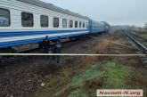 В Николаеве 17-летняя девушка покончила с собой, бросившись под поезд