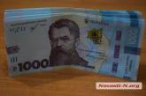 В Украине 6 банков принимают участие в программе выплат по 1000 гривен за вакцинацию