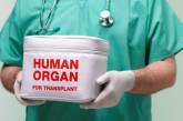 Рада разрешила использовать электронное согласие украинцев для трансплантации