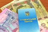 Стипендии в Украине будут платить по-новому в 2022 году. Как изменятся размер и основания