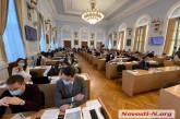 Депутат в Николаеве предложил «не ломать язык» и заложить средства на штрафы «для Креминя»