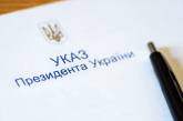 Президент наградил николаевцев ко Дню Соборности Украины (список)