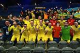 Украина и Россия в полуфинале Евро-2022 по футзалу. Обновляется