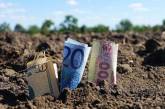 Цены на сельскохозяйственные земли на аукционах выросли на 430%