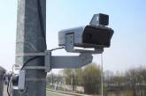 Украинцы массово отказываются платить штрафы с камер видеофиксации
