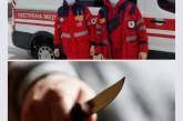 Житель Харькова напал на врачей скорой помощи