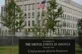 Основной штат посольства США в Украине уже перебрался из Киева во Львов