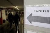 Украина подготовила план эвакуации гражданского населения на случай вторжения РФ