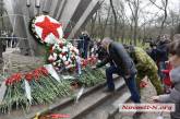 В Николаеве возложили цветы к памятнику воинам-интернационалистам (фото)