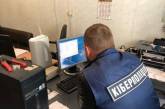 Полиция расследует новую кибератаку на Украину