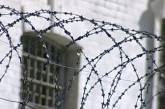 В Украине по амнистии в этом году освободят более тысячи заключенных