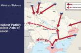 Британское минобороны опубликовало карту «вторжения» войск РФ в Украину