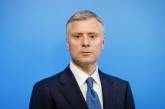 Верховный суд утвердил предписание НАПК о разрыве контракта «Нафтогаза» с Витренко