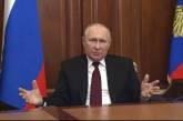 Путин обращается к россиянам после Совбеза по признанию «ЛДНР»