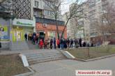 В Николаеве к банкоматам выстроились огромные очереди