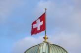 Швейцария собирается заморозить российские активы в стране