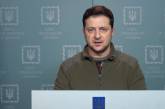 Украина обратилась в ЕС о немедленном присоединении, - Зеленский
