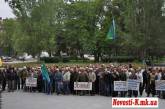 Под Николаевской ОГА многолюдный пикет требует отставки начальника лесхоза Паламарюка