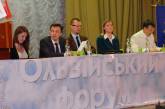 В ходе «Ольвийского форума» молодые ученые раскроют перспективы экономического развития